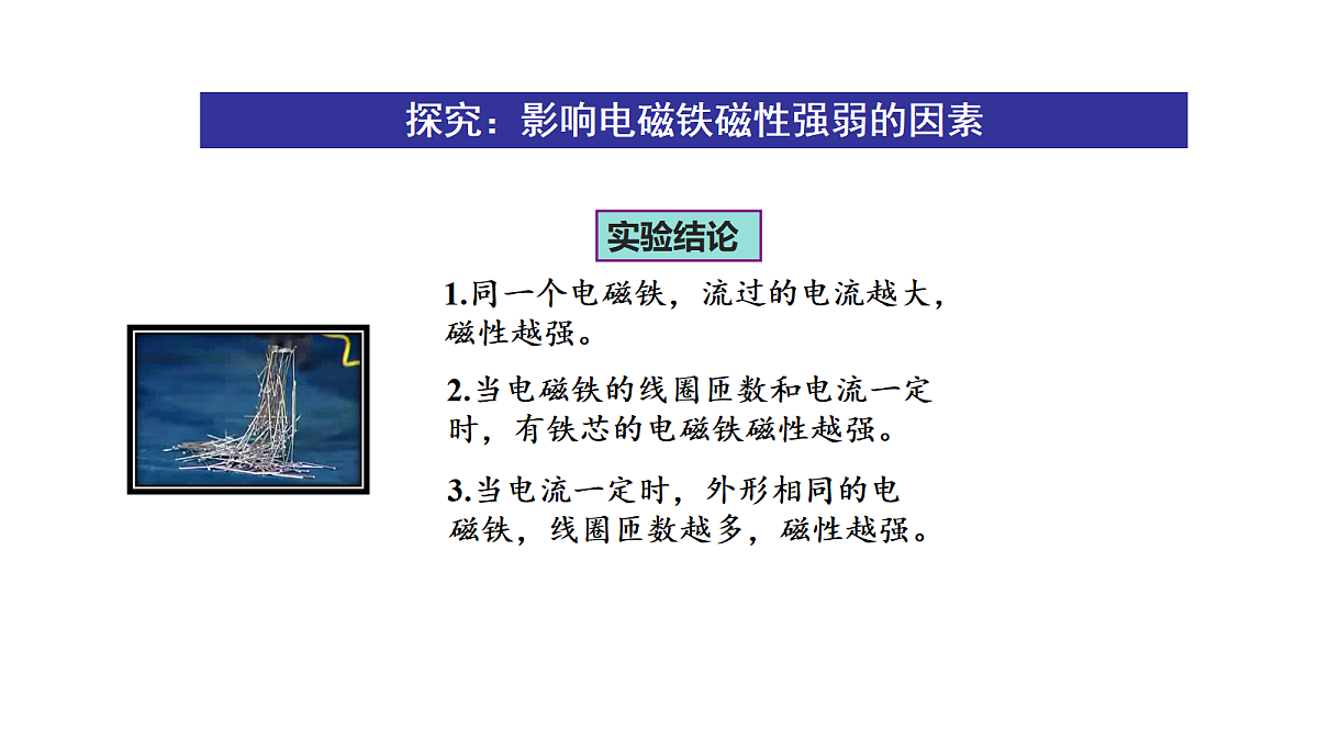 18433493第7页