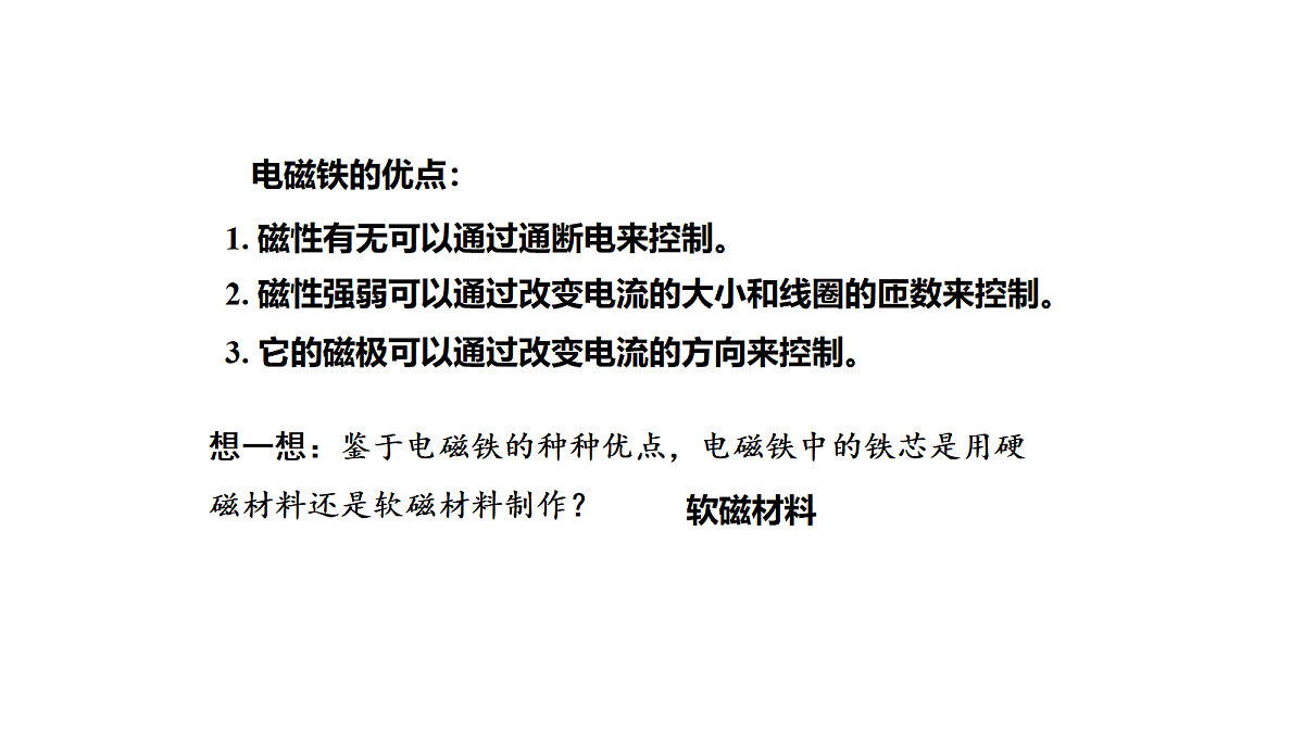 18433493第8页