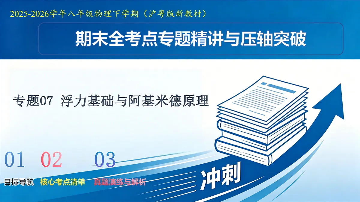 18433496第1页