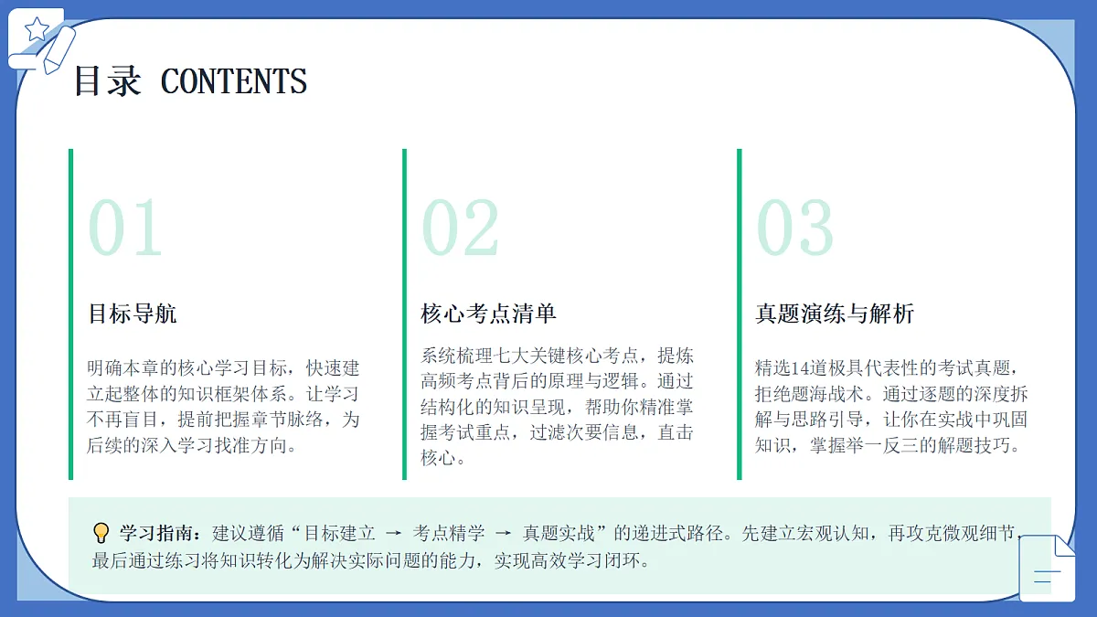 18433496第2页