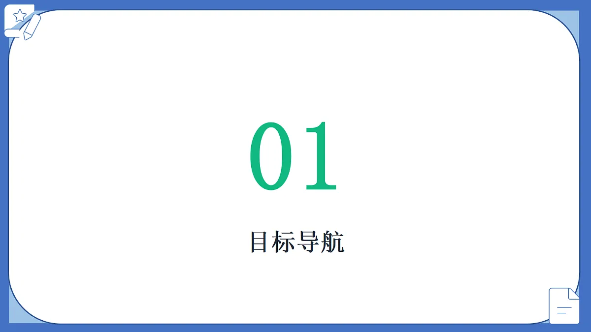 18433496第3页