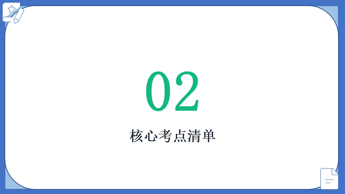 18433496第5页