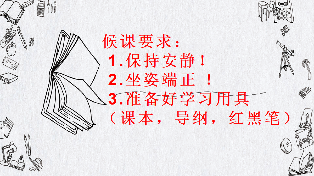 18433649第1页