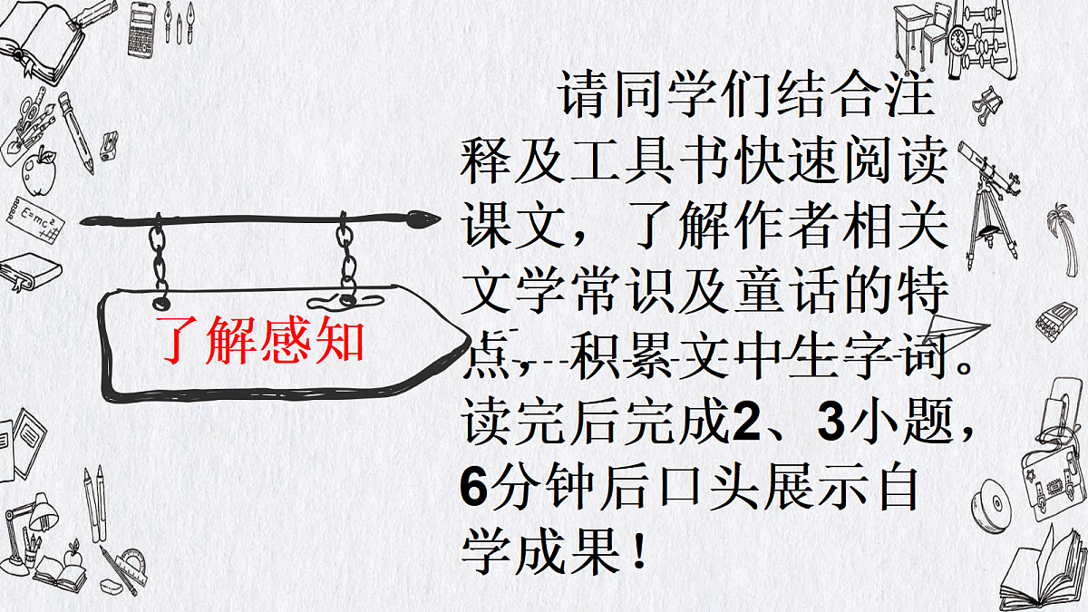 18433649第6页