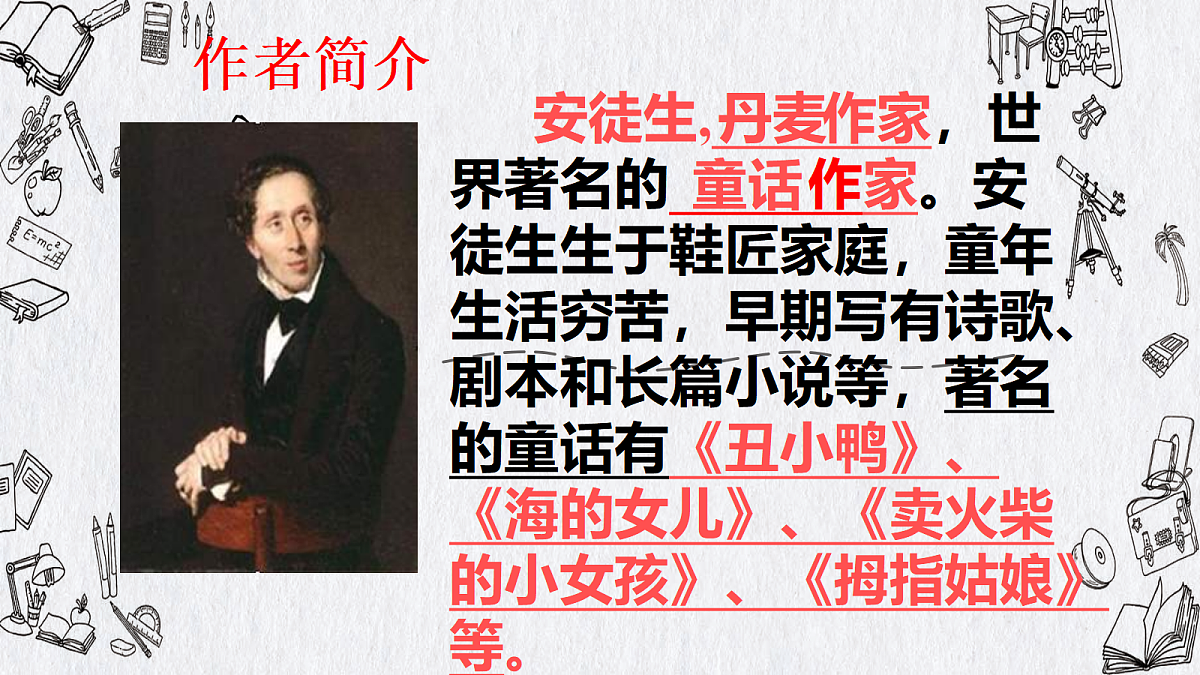 18433649第7页
