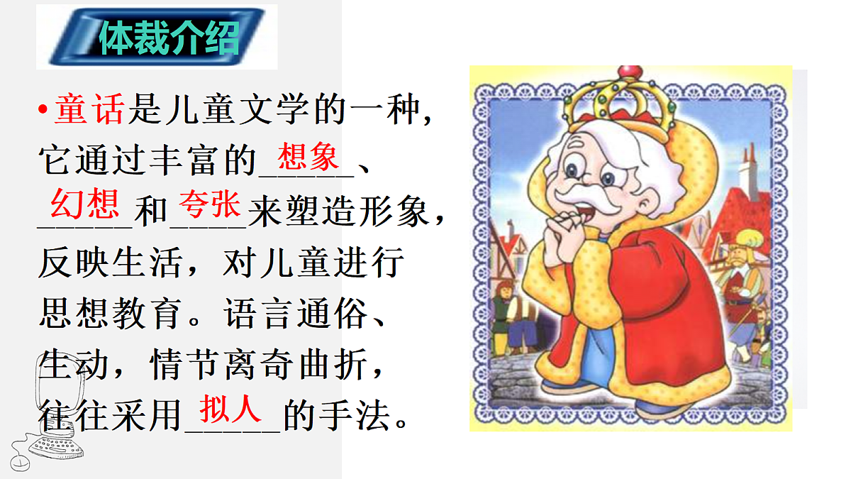 18433649第8页