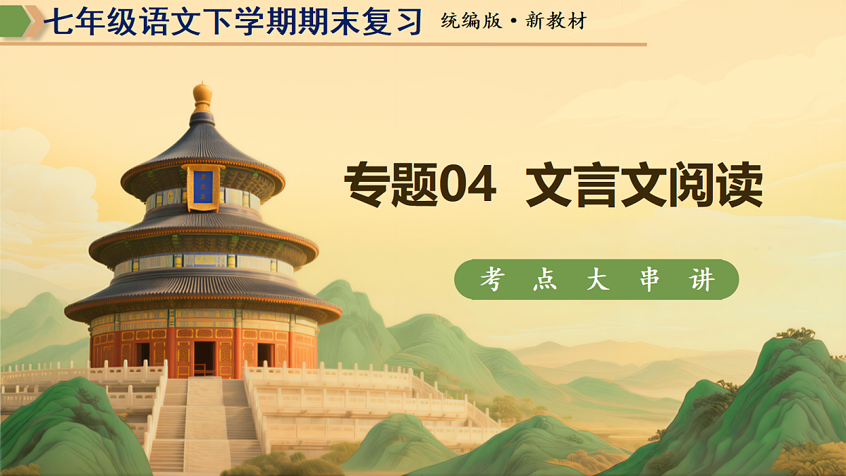 18433669第1页