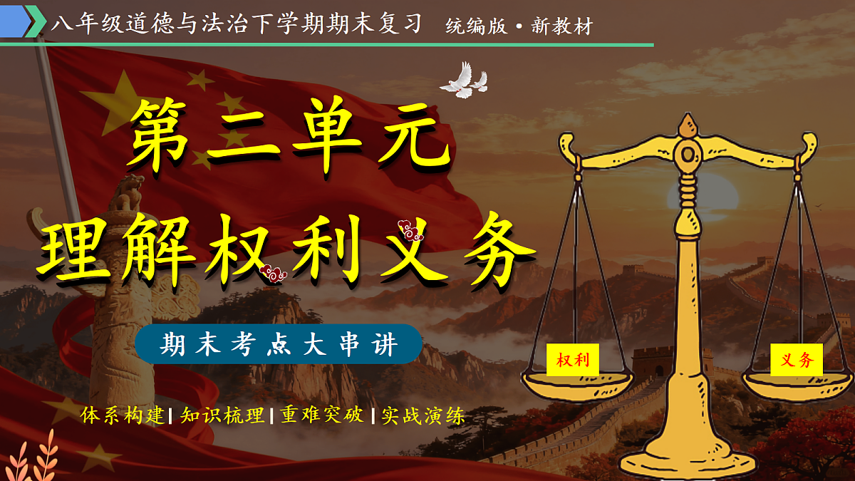 18433674第1页