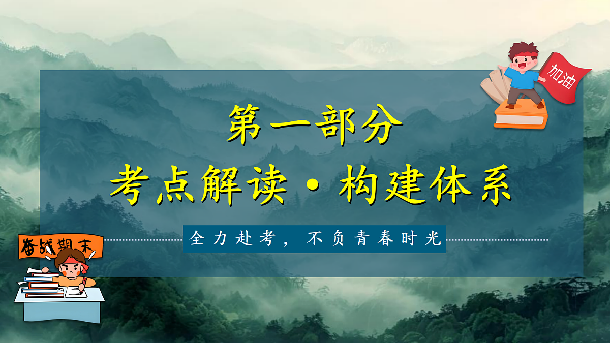 18433674第2页