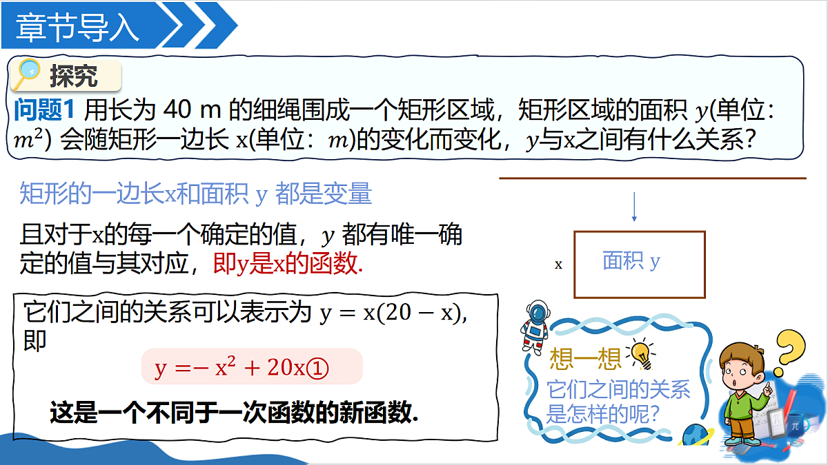 18433678第3页