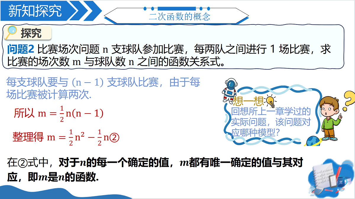 18433678第5页