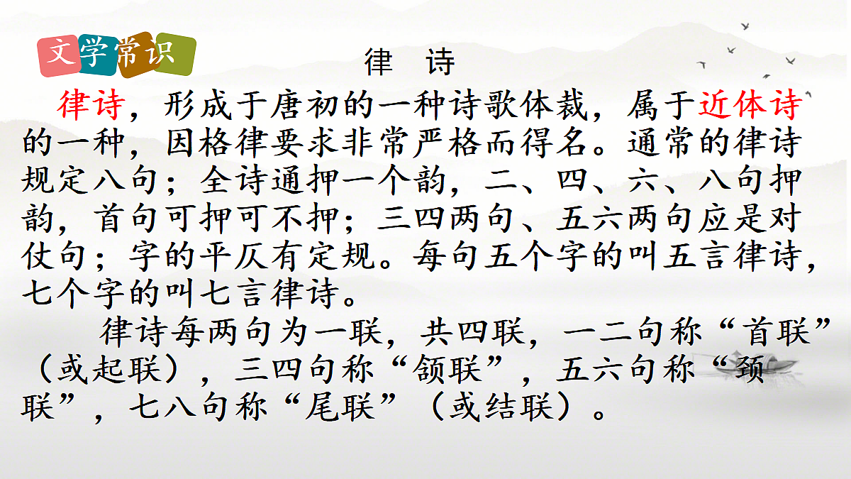 18433684第5页