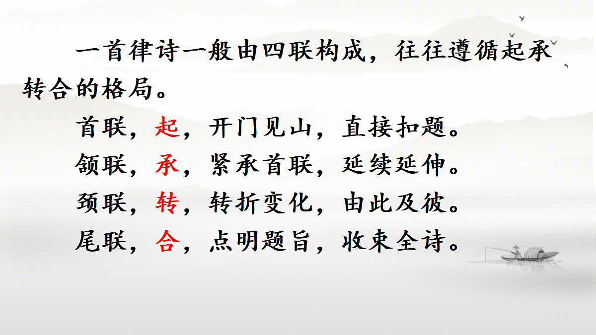 18433684第6页