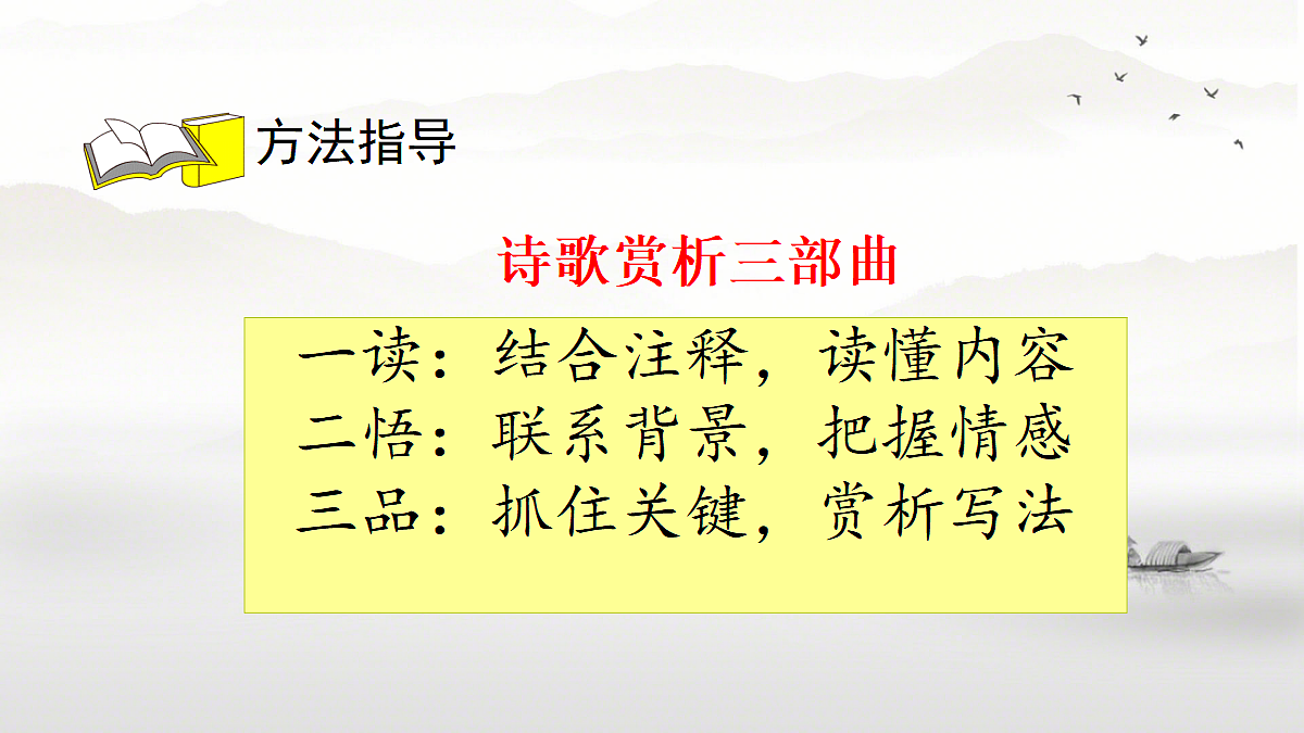 18433684第7页