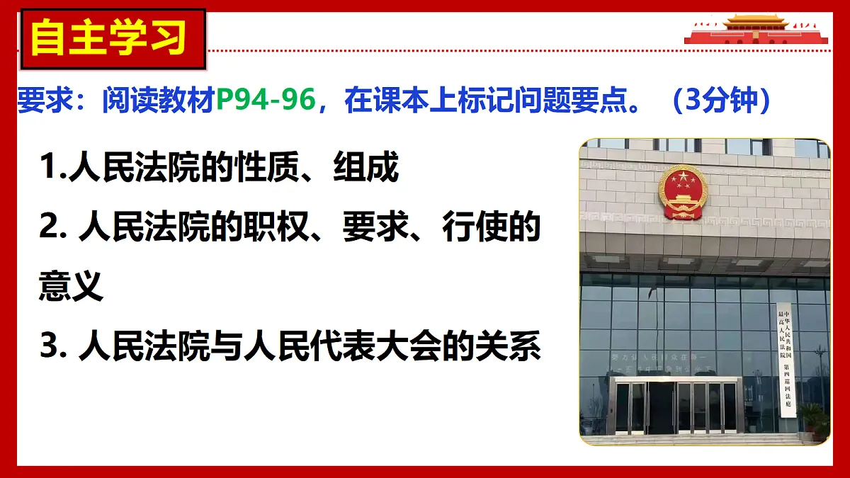 18433685第3页