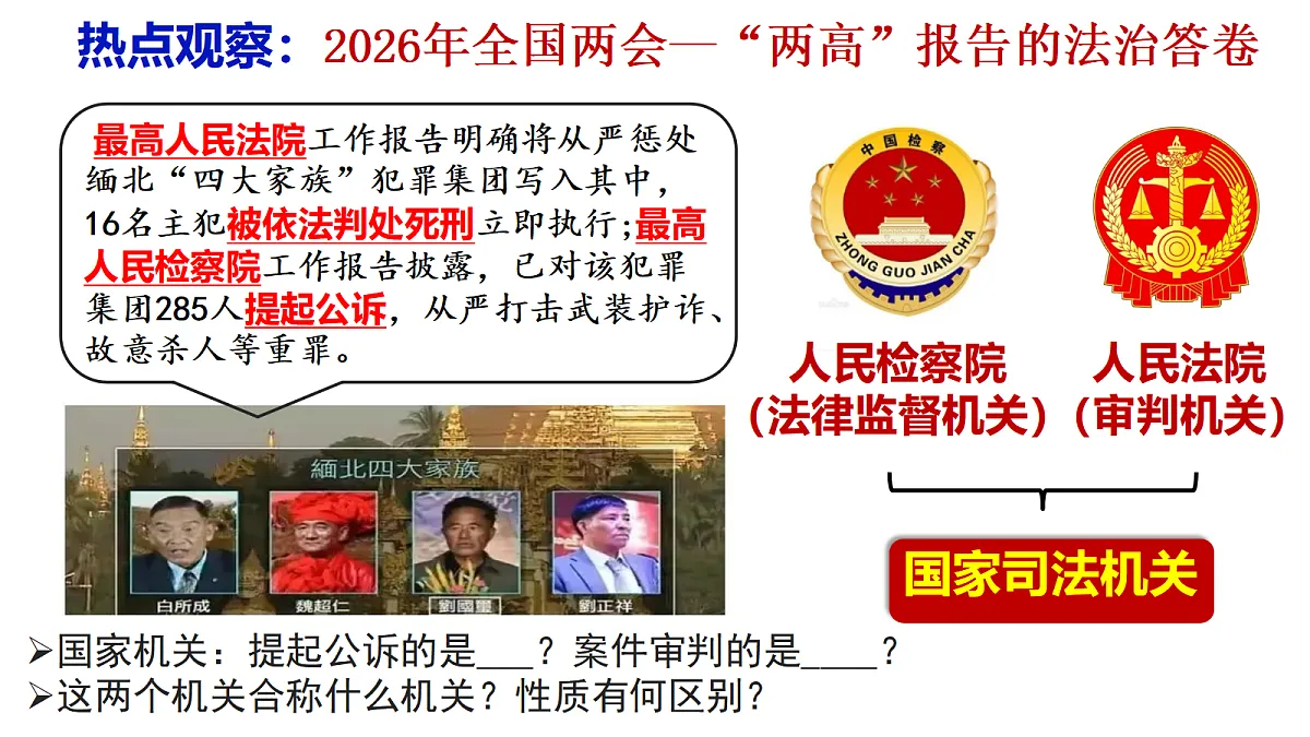 18433685第4页