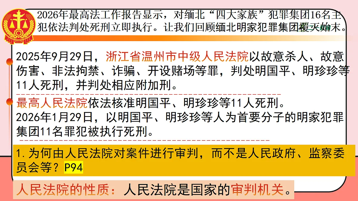 18433685第5页