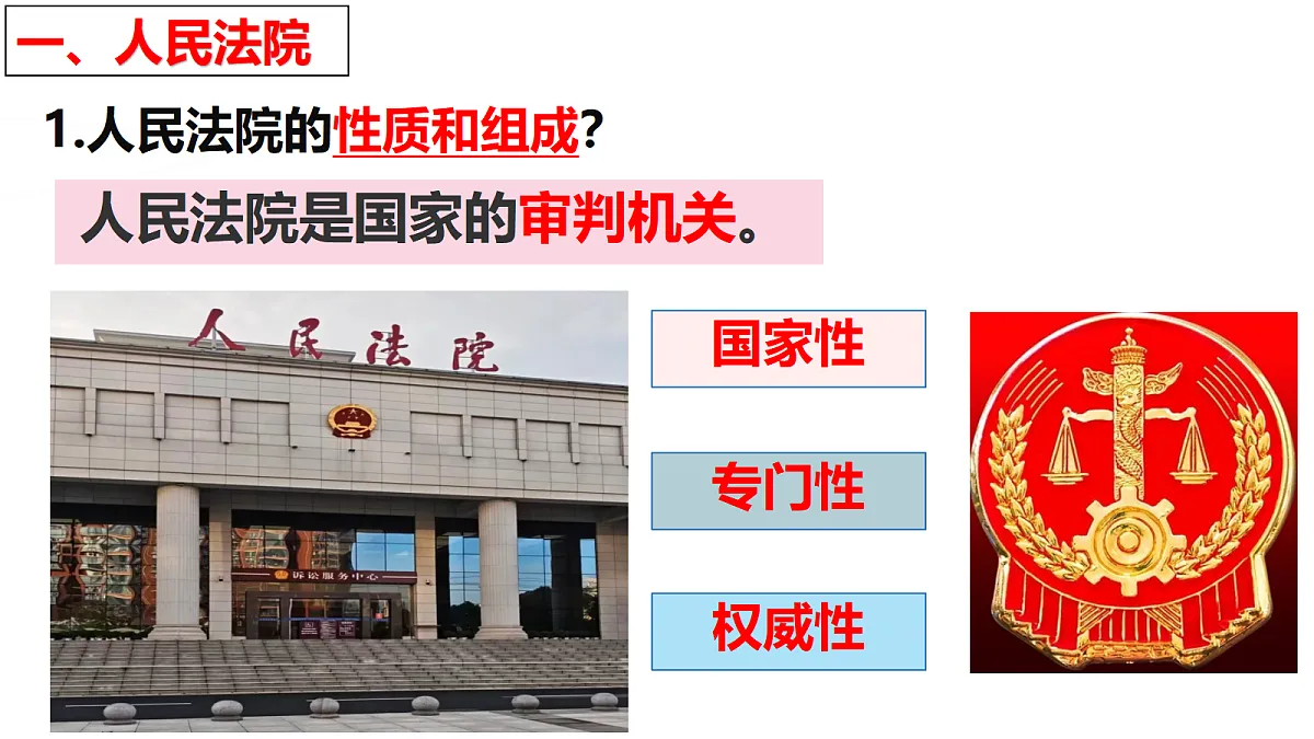 18433685第6页