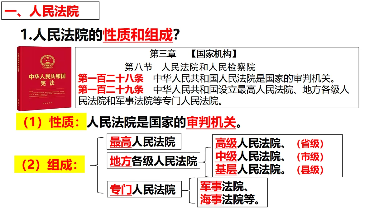 18433685第7页