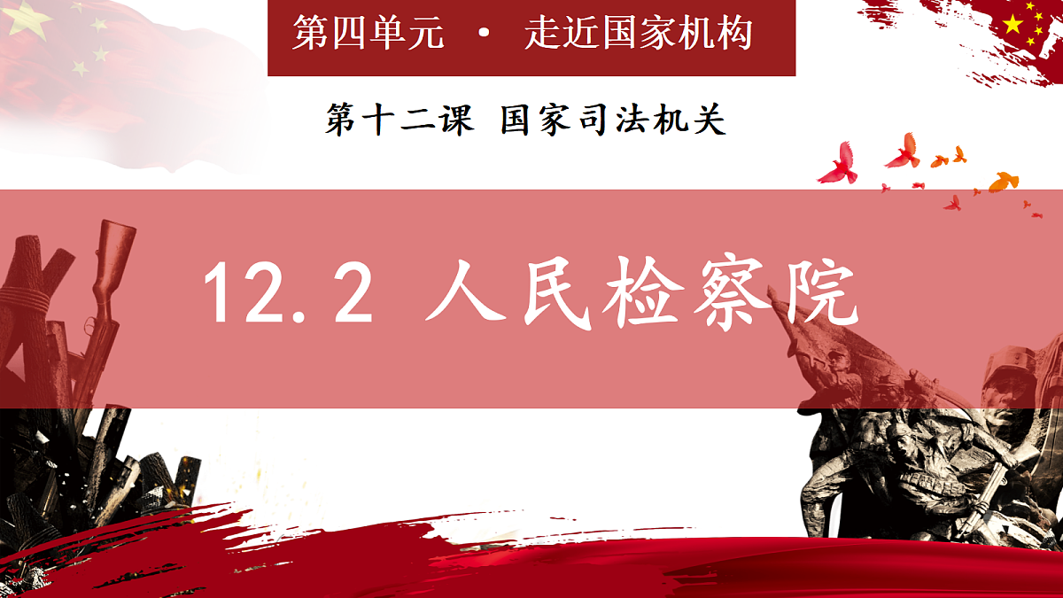 18433686第1页