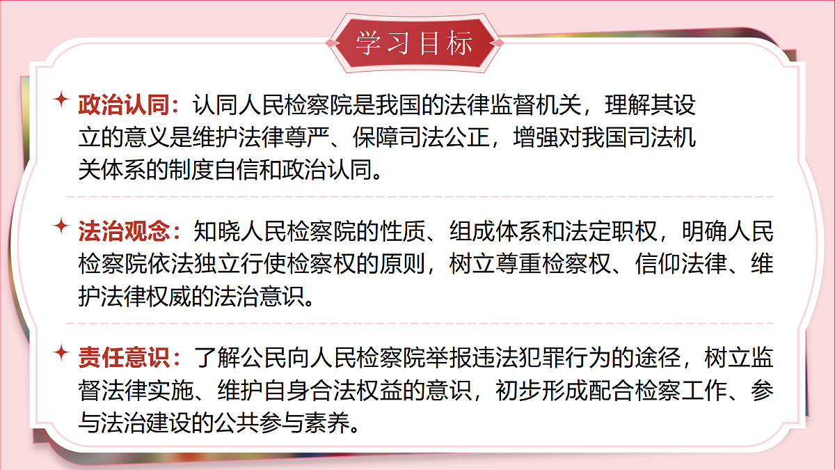 18433686第2页