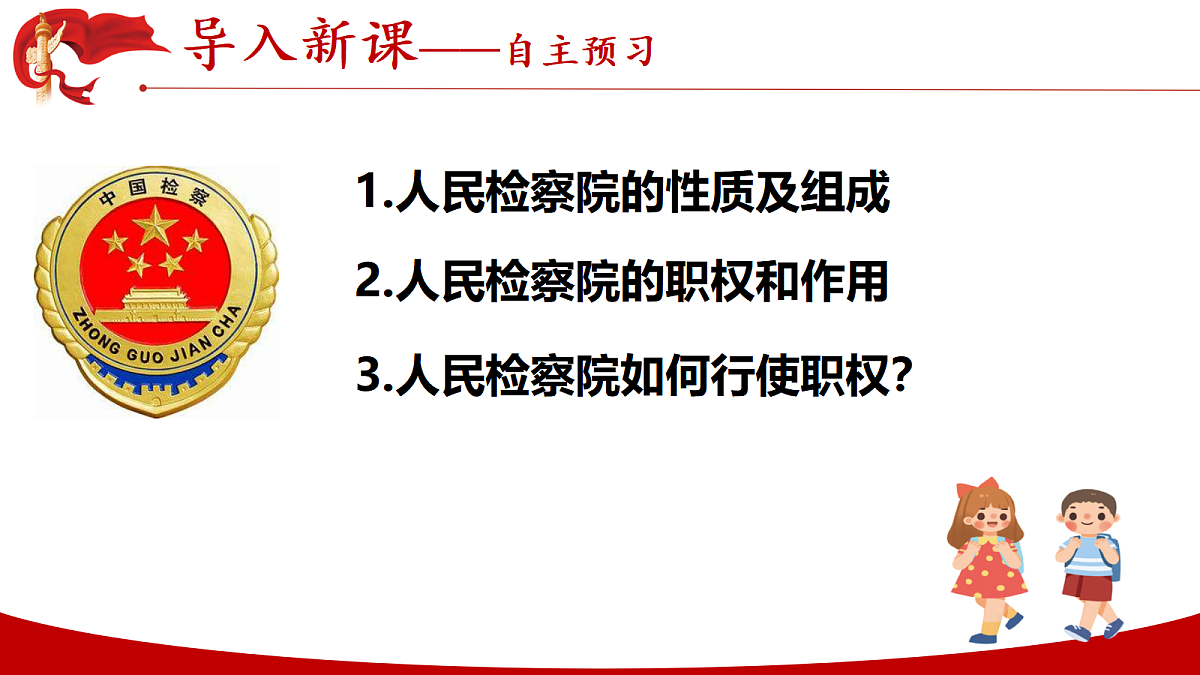 18433686第3页