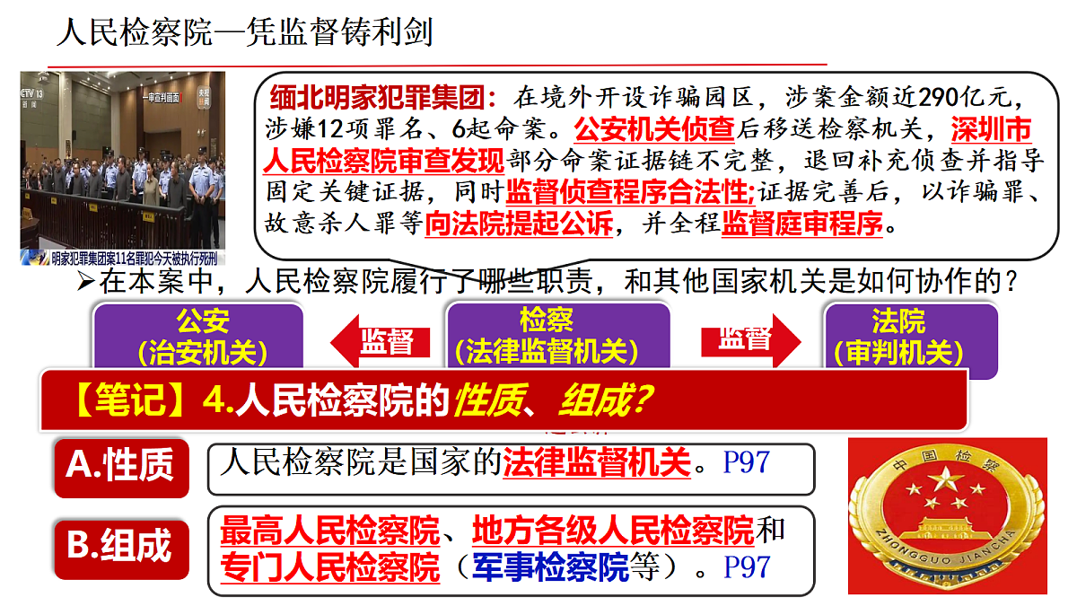 18433686第5页