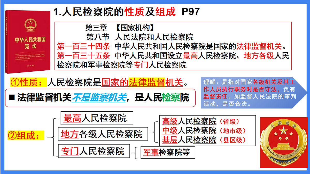 18433686第7页