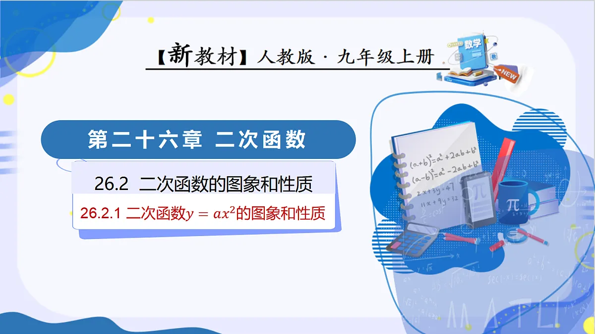 18433784第1页