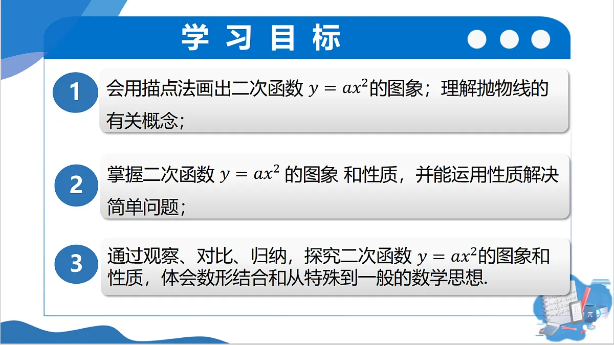 18433784第2页