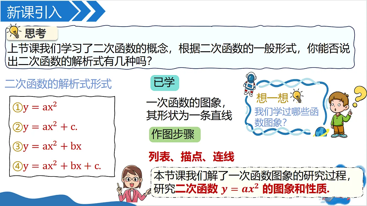 18433784第3页