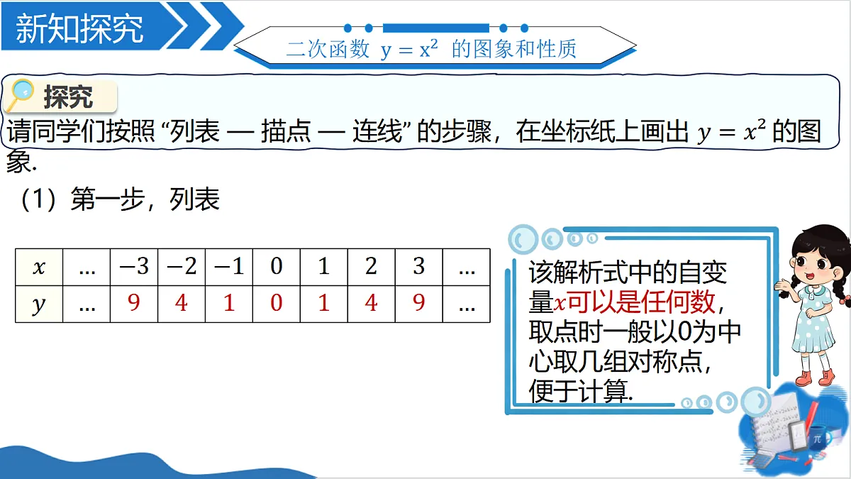 18433784第4页