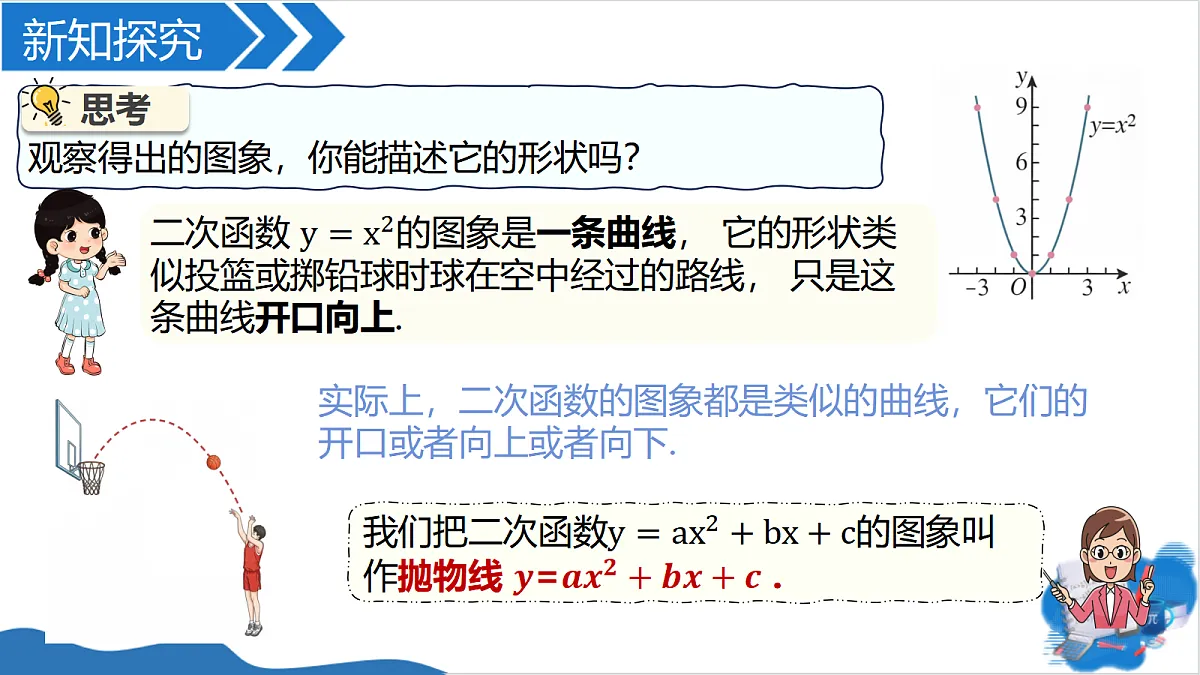 18433784第6页
