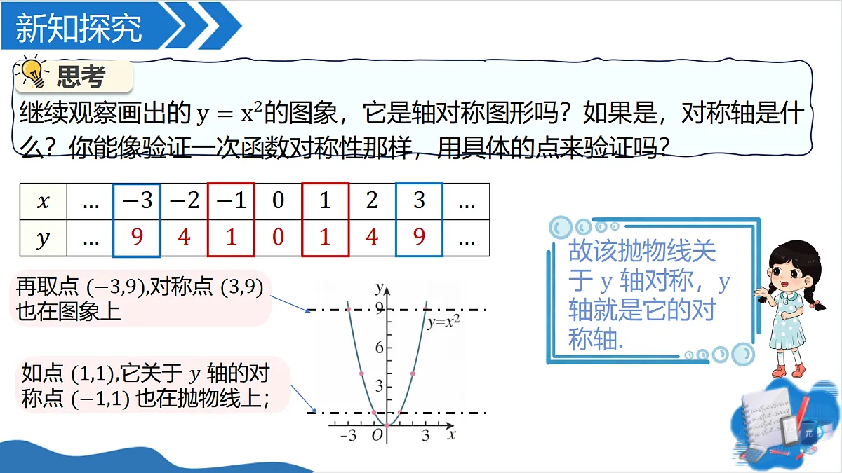 18433784第7页