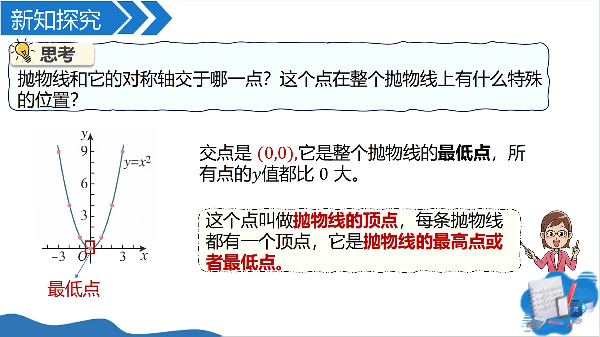 18433784第8页