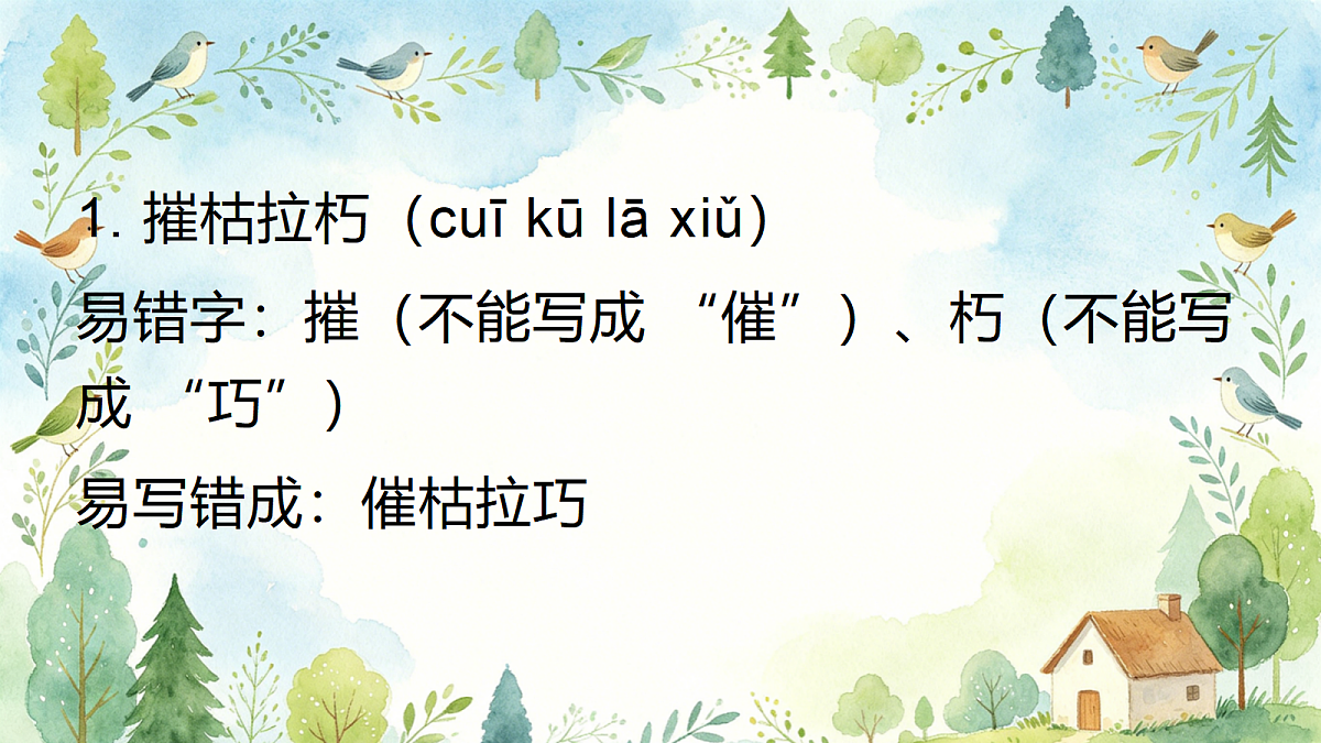 18433797第2页