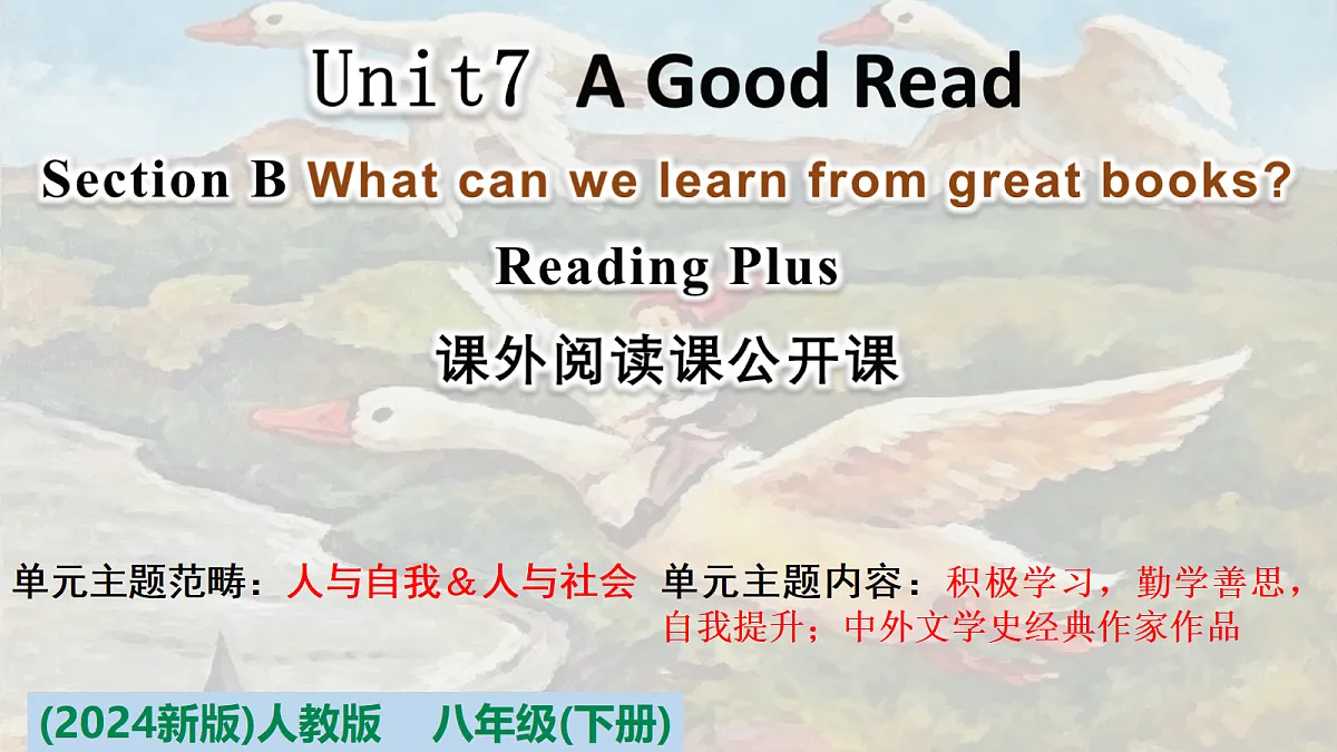 18433805第1页