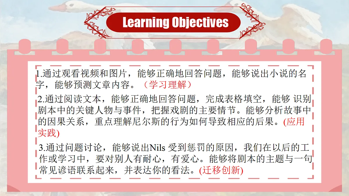 18433805第2页