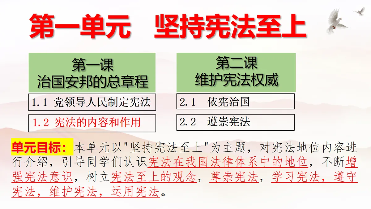 18433846第2页