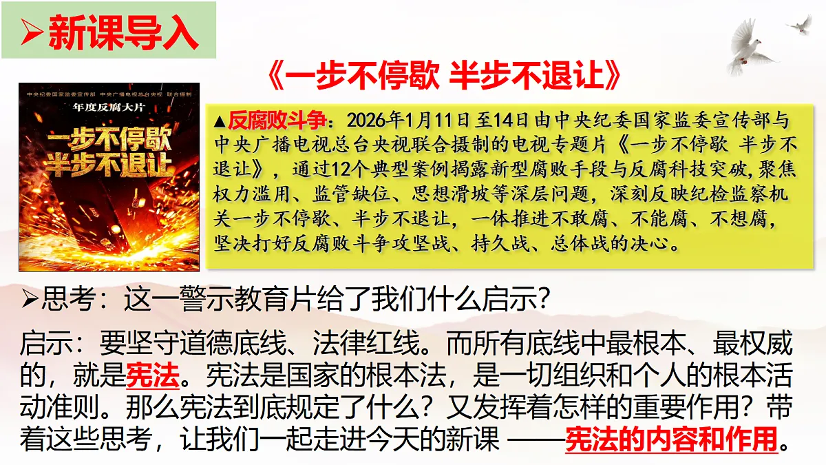18433846第3页
