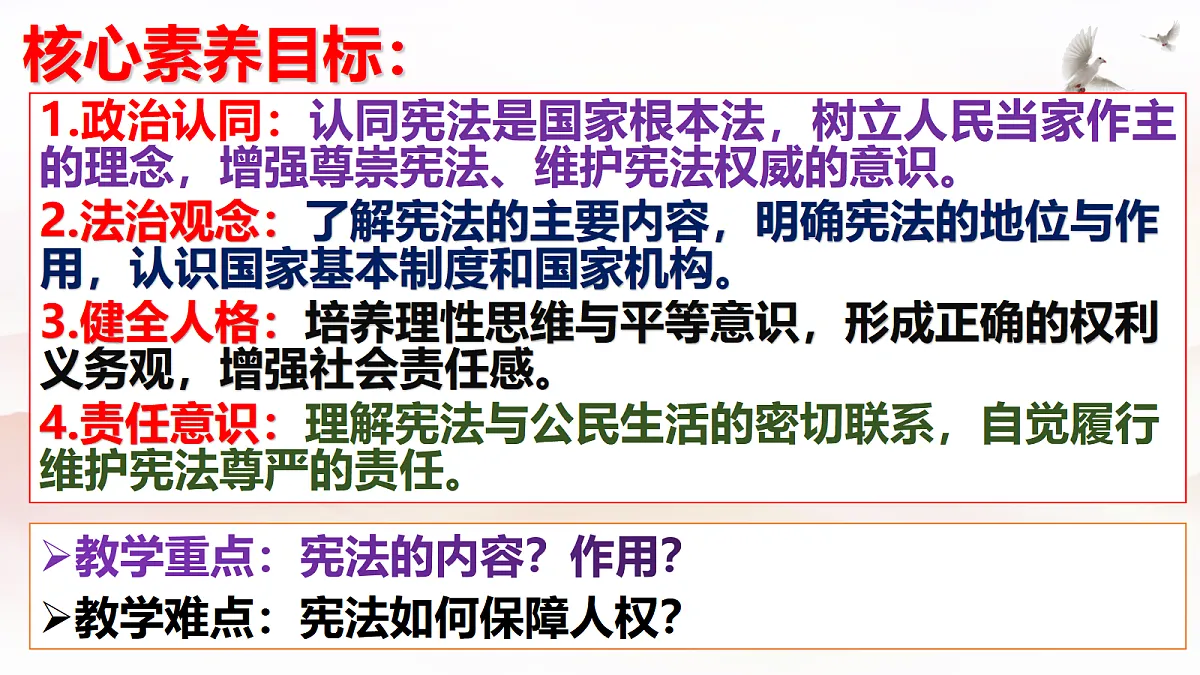 18433846第5页