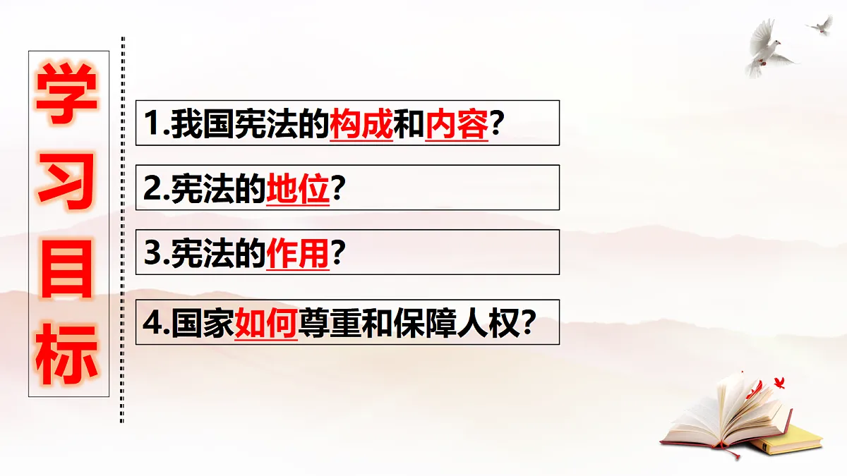 18433846第6页