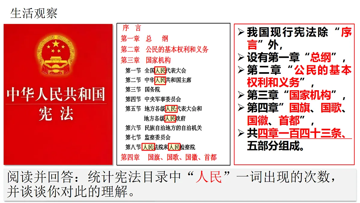 18433846第7页