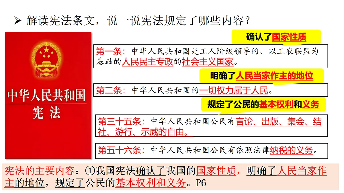 18433846第8页