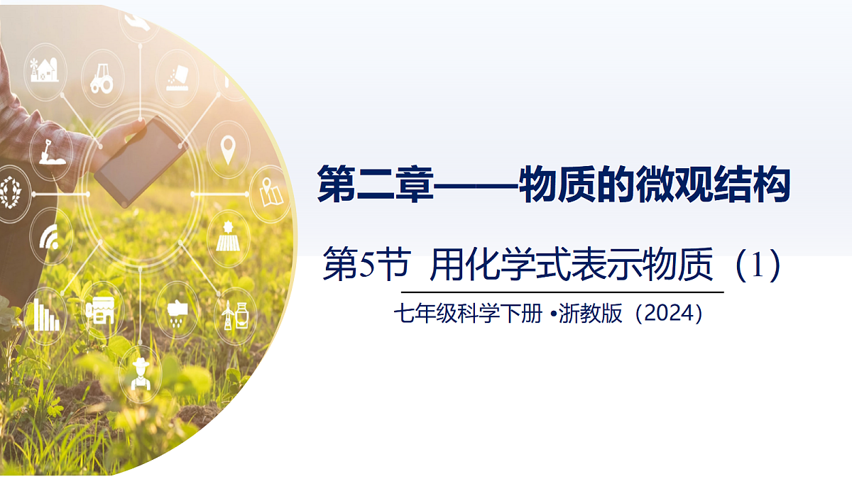 18433862第1页