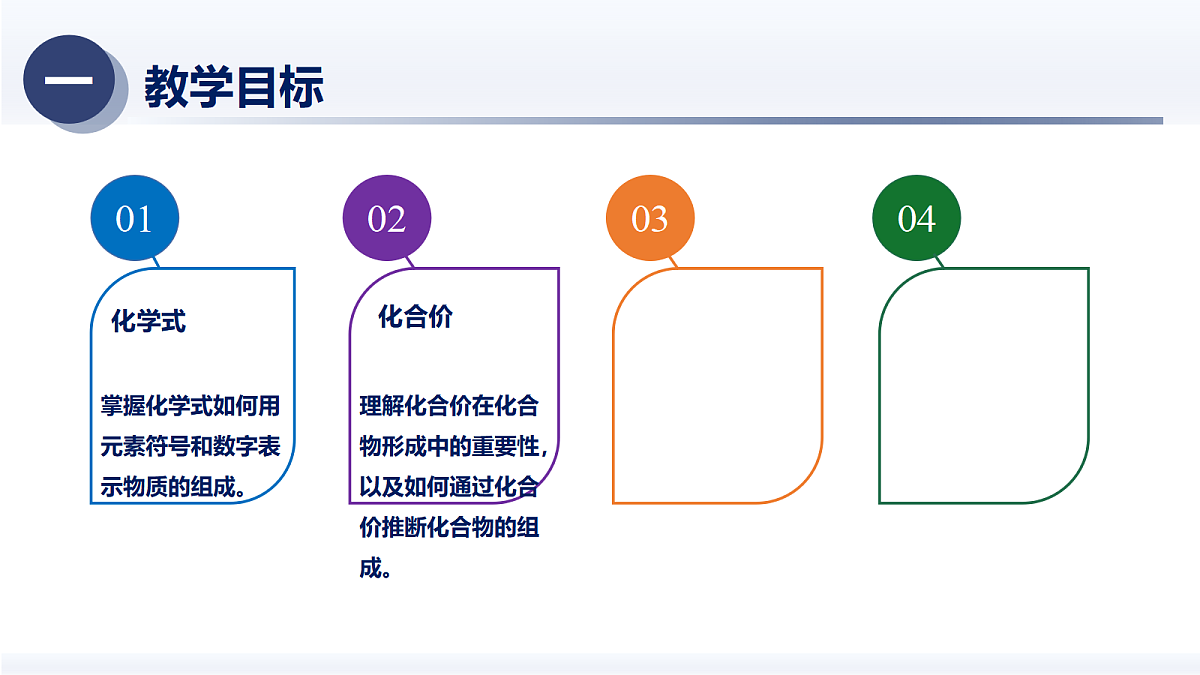 18433862第2页