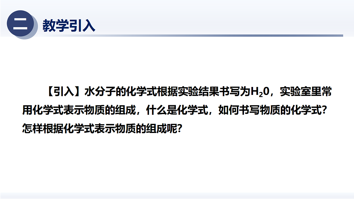 18433862第4页