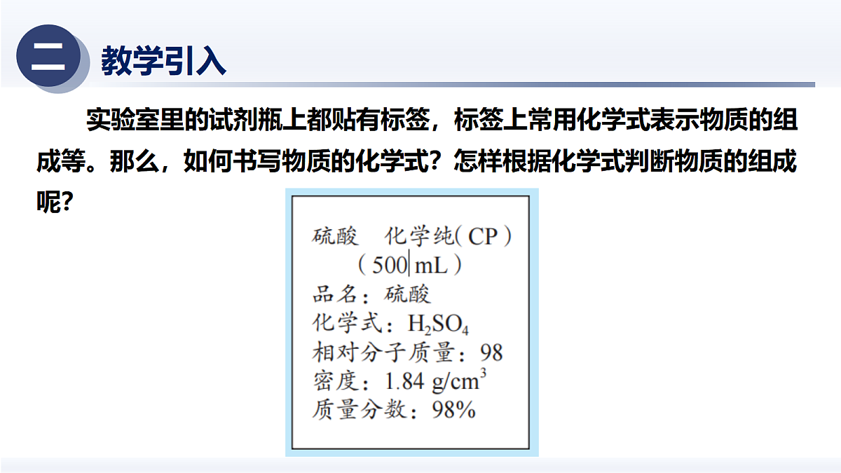 18433862第5页