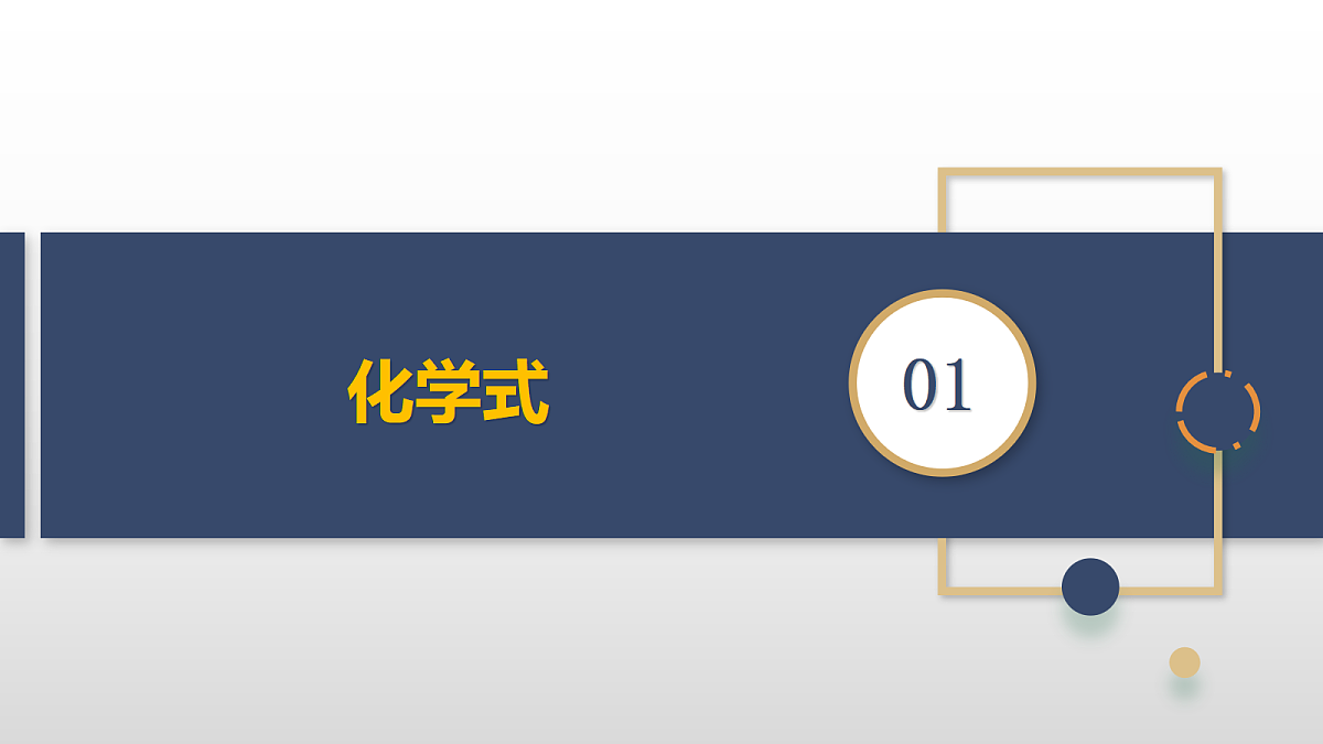 18433862第6页