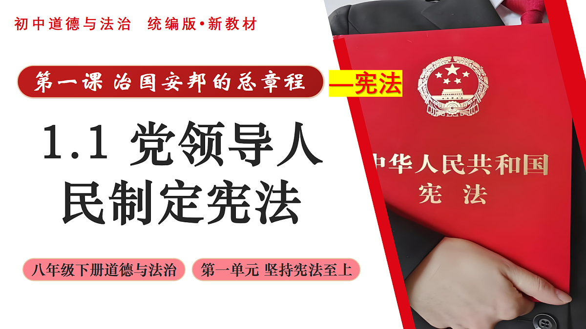 18433868第3页